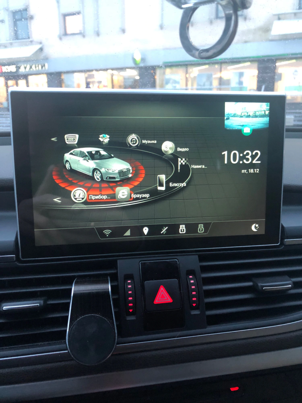 Audi a6 c7 android